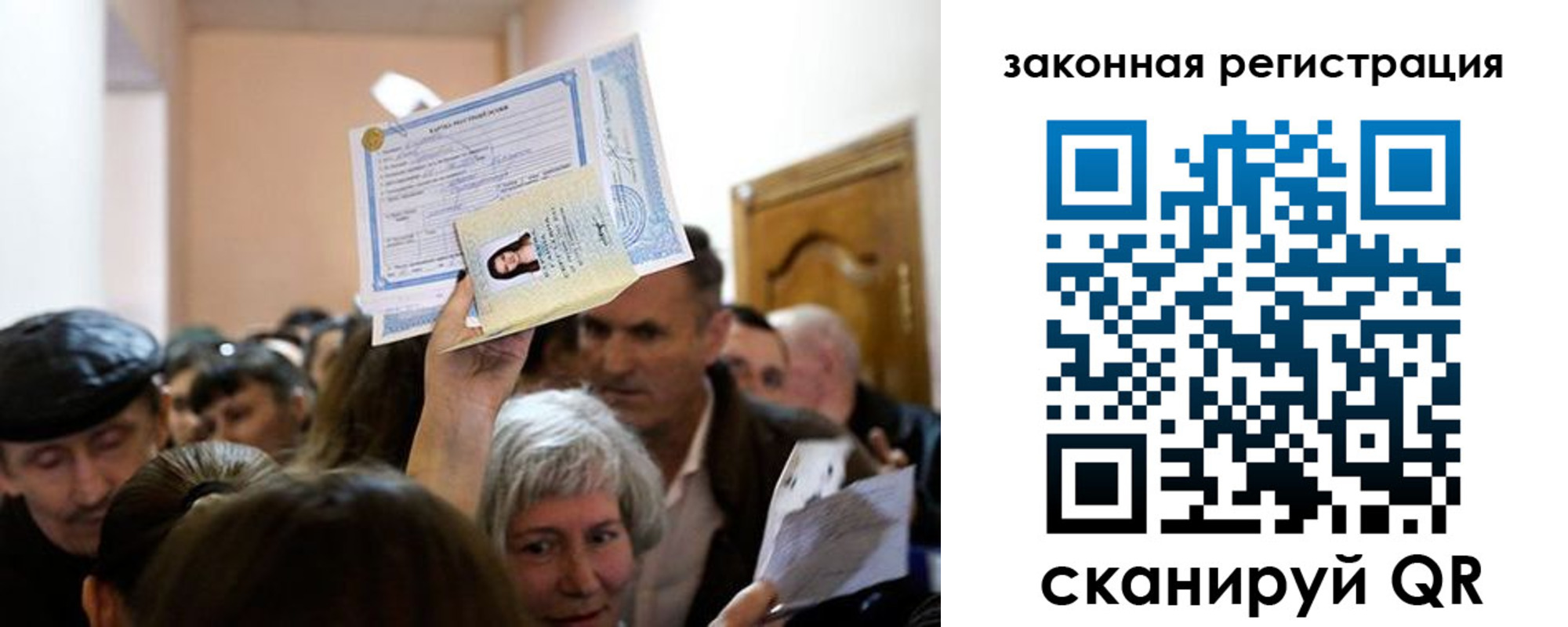 временная регистрация адрес в Гусеве